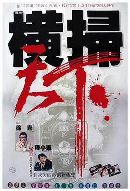久久综合久久美利坚合众国