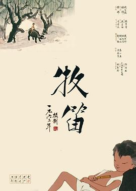 免费的欧美a级片