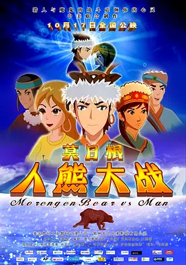 丁香综合激情