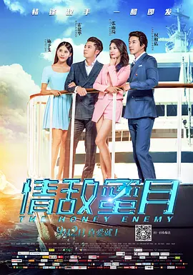 俺大哥的秘书