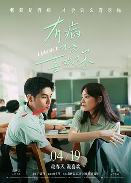 娇妻秘密进俱乐部穿环调教