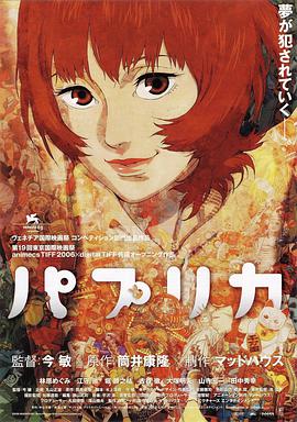 深田咏美魅魔
