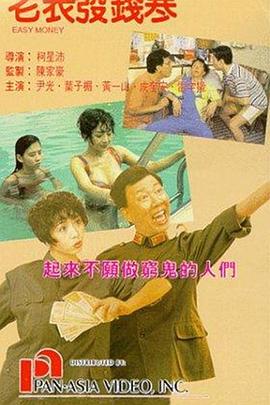 国产精品无毛