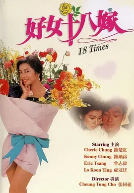 国产三级精品播放