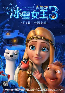兴奋的女演员