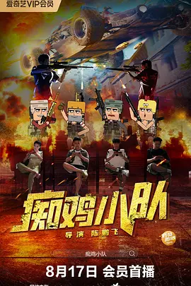 经典a三级