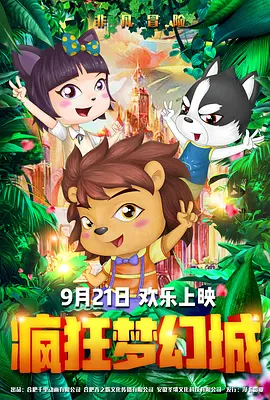 欧美日韩午夜在线视频