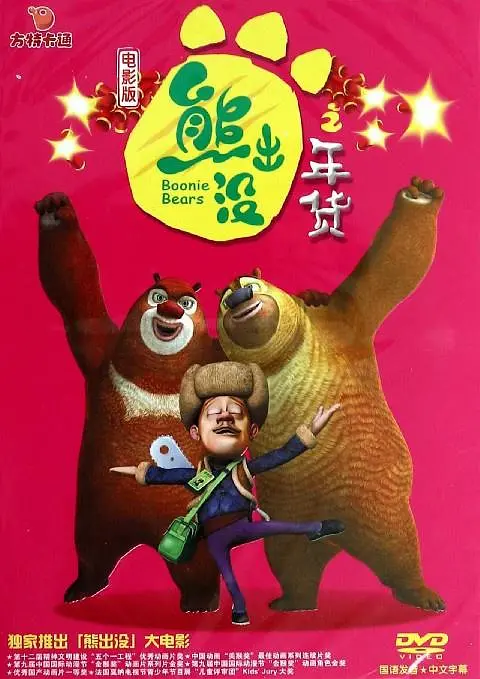 爆操欧美