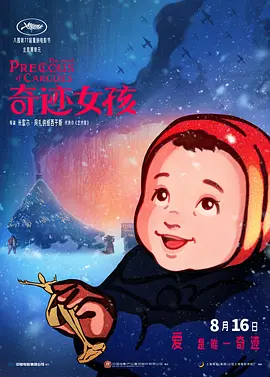 推特博主