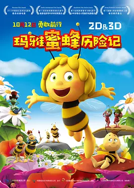 四虎影午夜成年免费精品