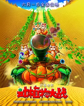 午夜视频免费国产在线
