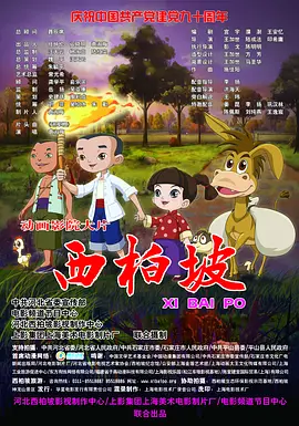 堀内秋美