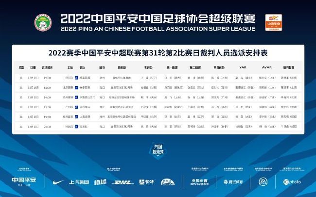 幸福三重奏第三季 综艺