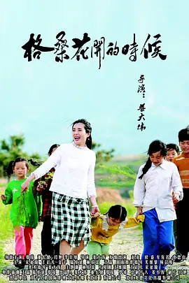 国产视频三级