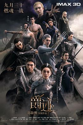 少妇白jie