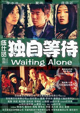 成人午夜毛片