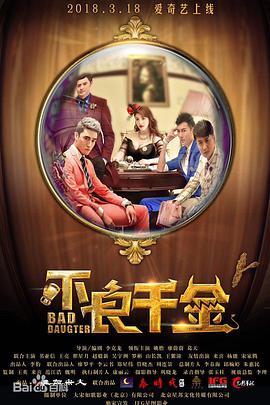 欧美成人天天综合天天在线