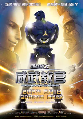亚洲3d动漫