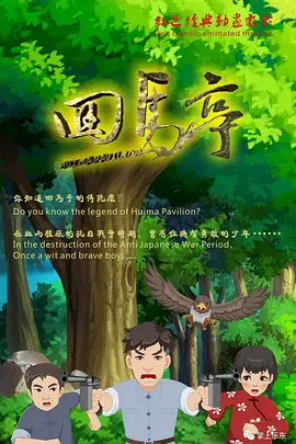 亚洲欧美日韩国产精品二区