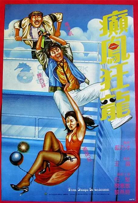 亚洲欧美日韩精品