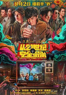 六月丁香婷婷天天在线