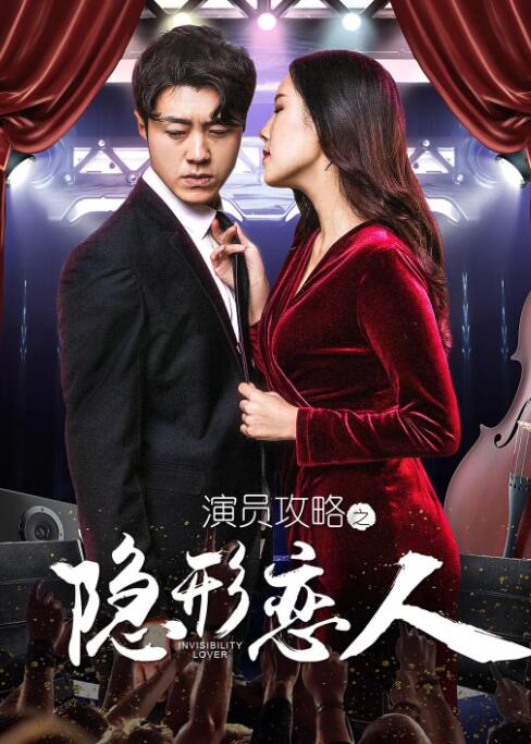 女士长时尚风情
