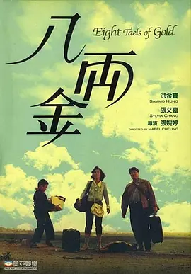 精品国产成人在线