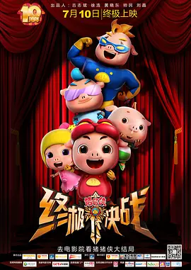 国产片你懂的