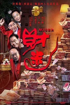 国产精品综合久成人