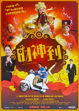 狂野少女免费完整版电影在线播放
