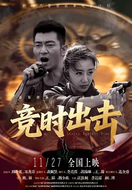 小嫂子们