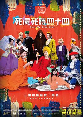40岁的美小