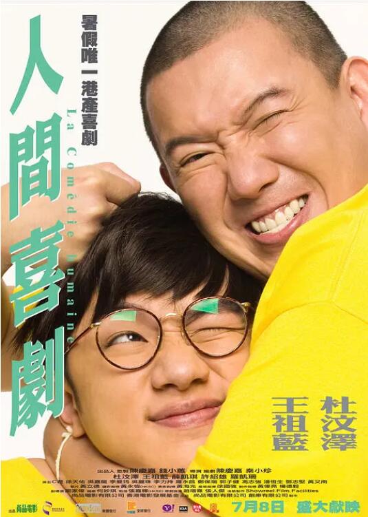 天天操人人要