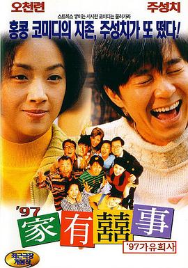 怡红院在线视频精品观看