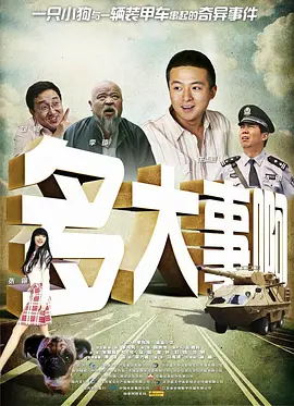 精品久久国产老人久久综合