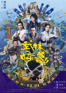 爱情电影志愿生和男朋友