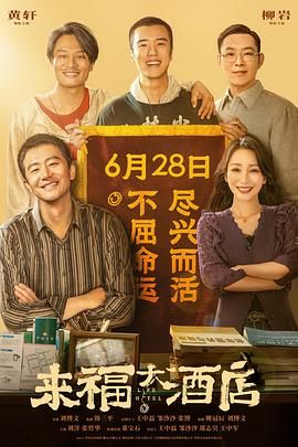 《情欲三原色》电影
