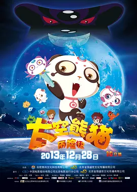国产婷婷综合在线视频中