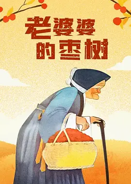 久久伊人在