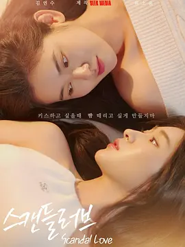 春意午夜影