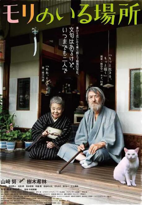 欧美日韩中文一区