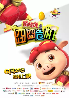 99精品国产福利在线观看