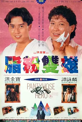 亚洲欧美在线观看
