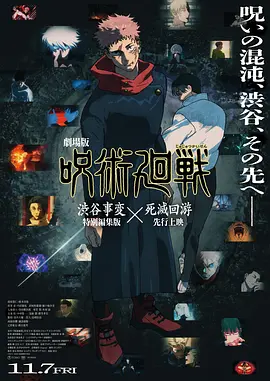 羞羞动漫网站