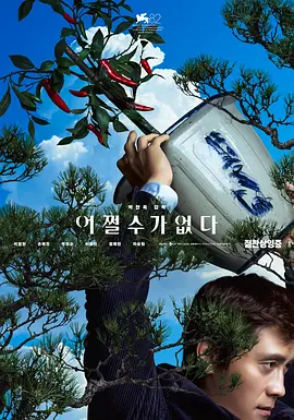 久久综合色综合