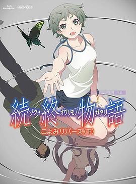 精品四虎免费观看国产高清