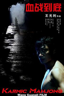 成全视频高清观看