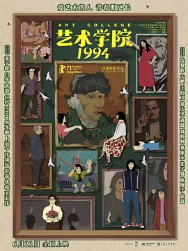 激情综合丁香