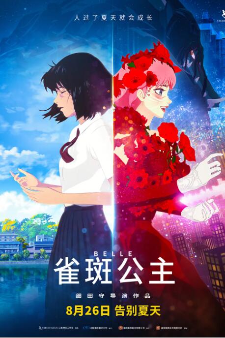 黑丝制服影院