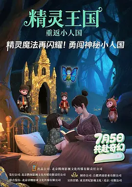 波多野结衣影院